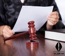 ارائه اصل سند به دادگاه